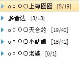 吃过饭回来发现电脑里多了个东西。。