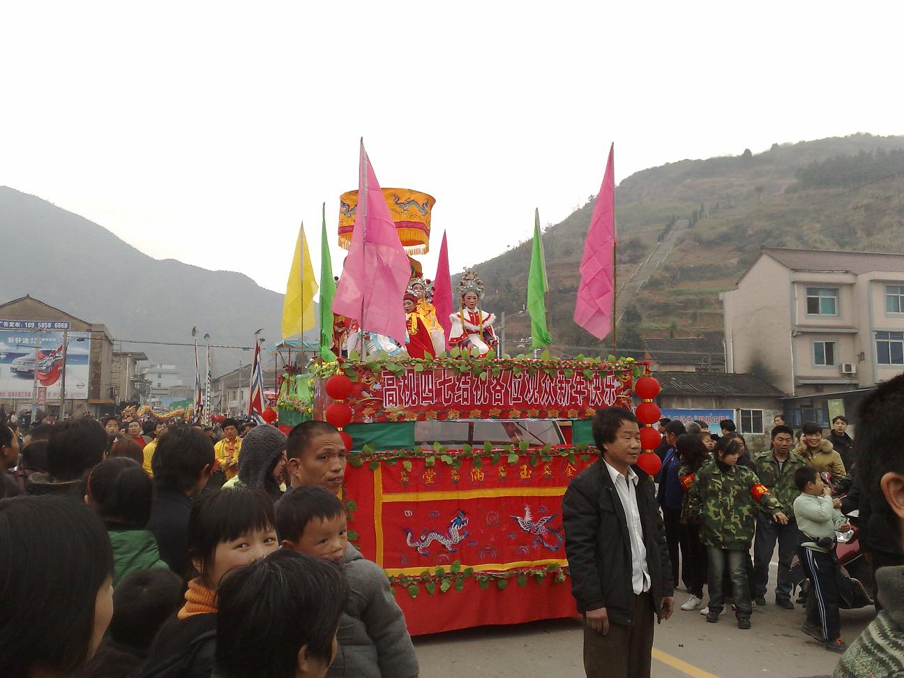 高见台搁
