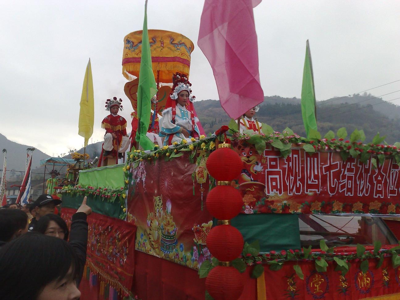 高见台搁