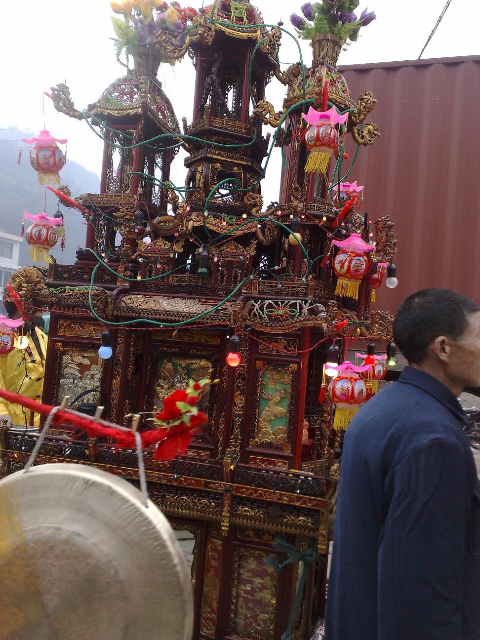 高见台搁