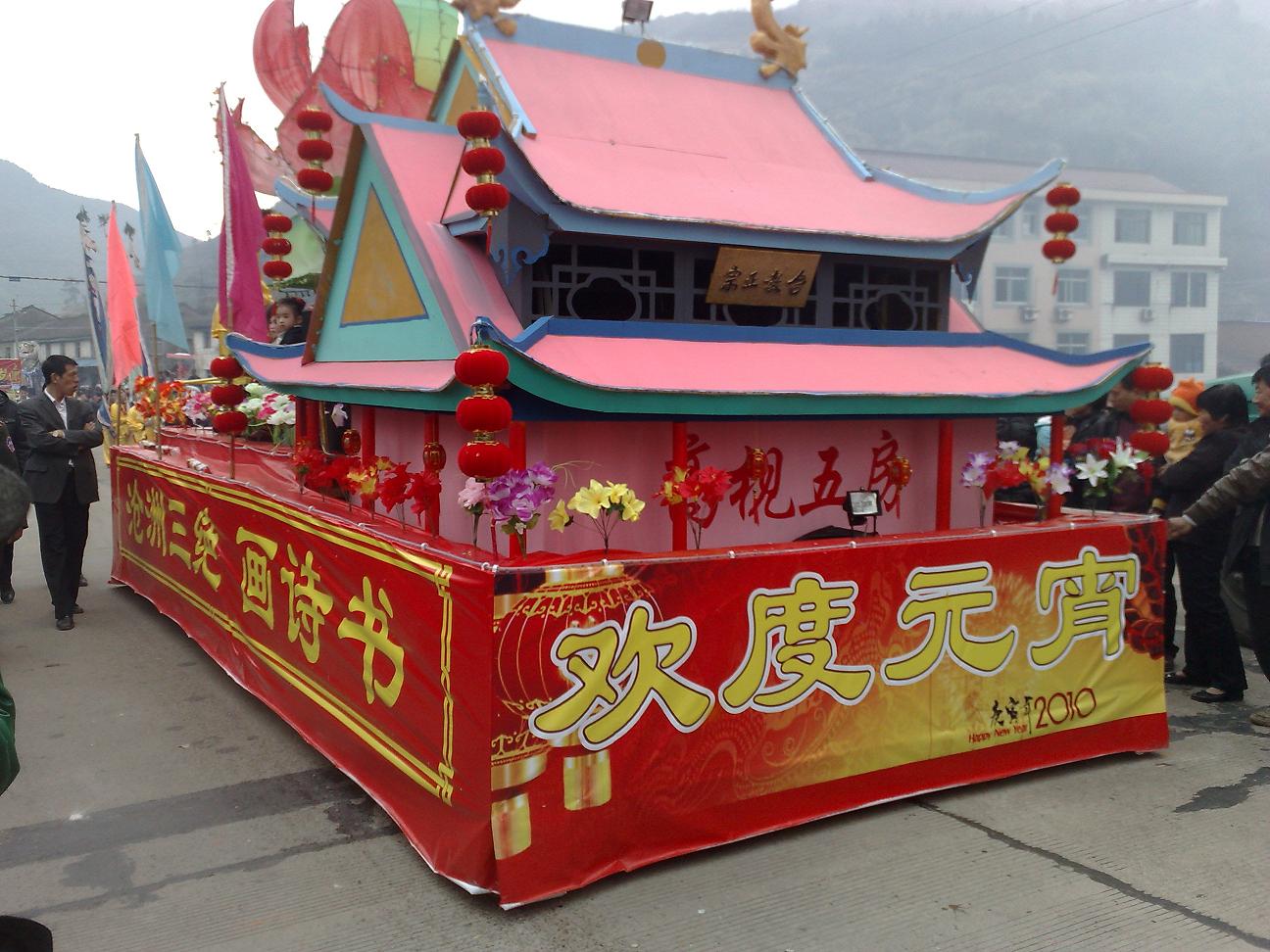 高见台搁
