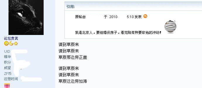 房