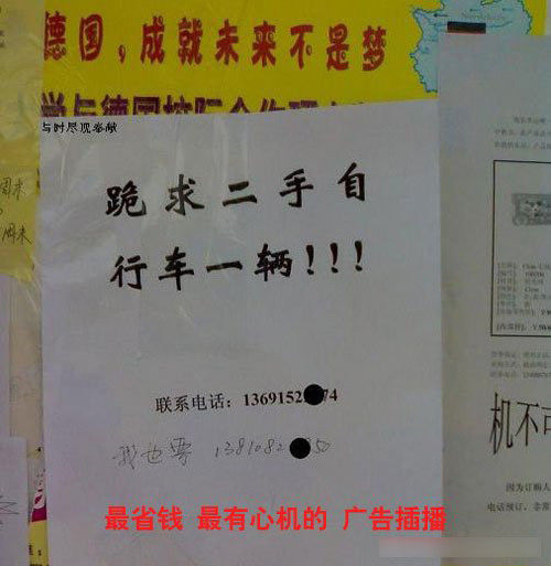 转