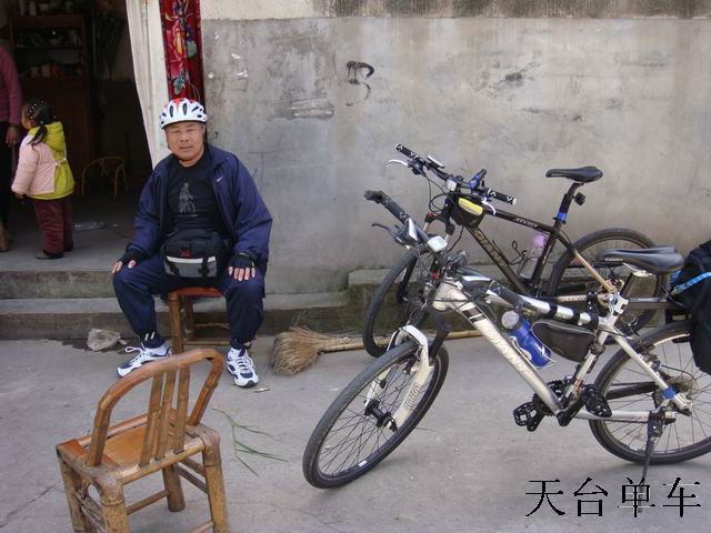 七剑下培山