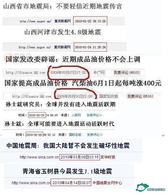 中国砖家制造（转）谢绝夸省！