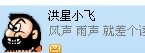 翻墙挖来的图片