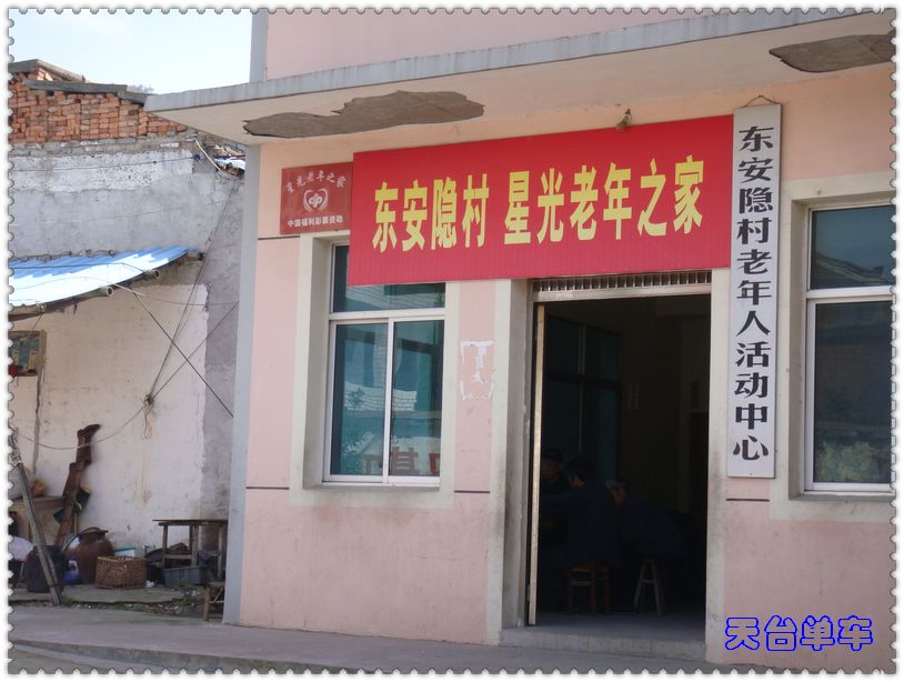 老人协会.jpg
