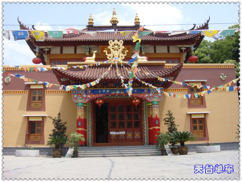 多宝讲寺2.jpg