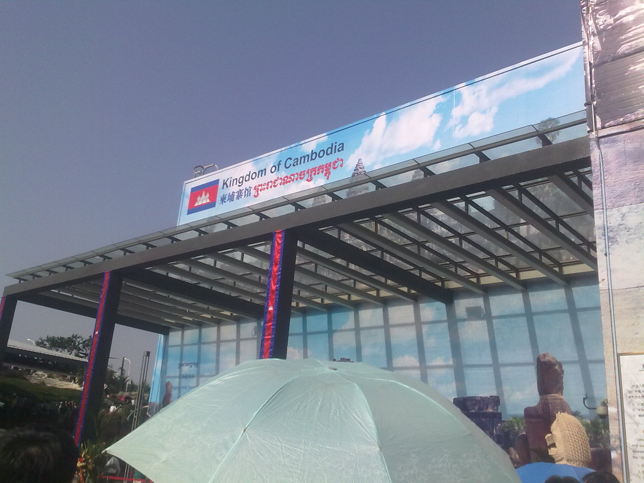 20100502101.jpg
