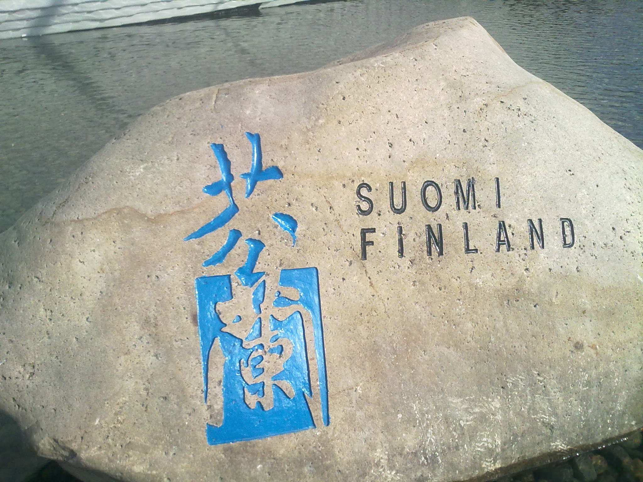 20100502131.jpg