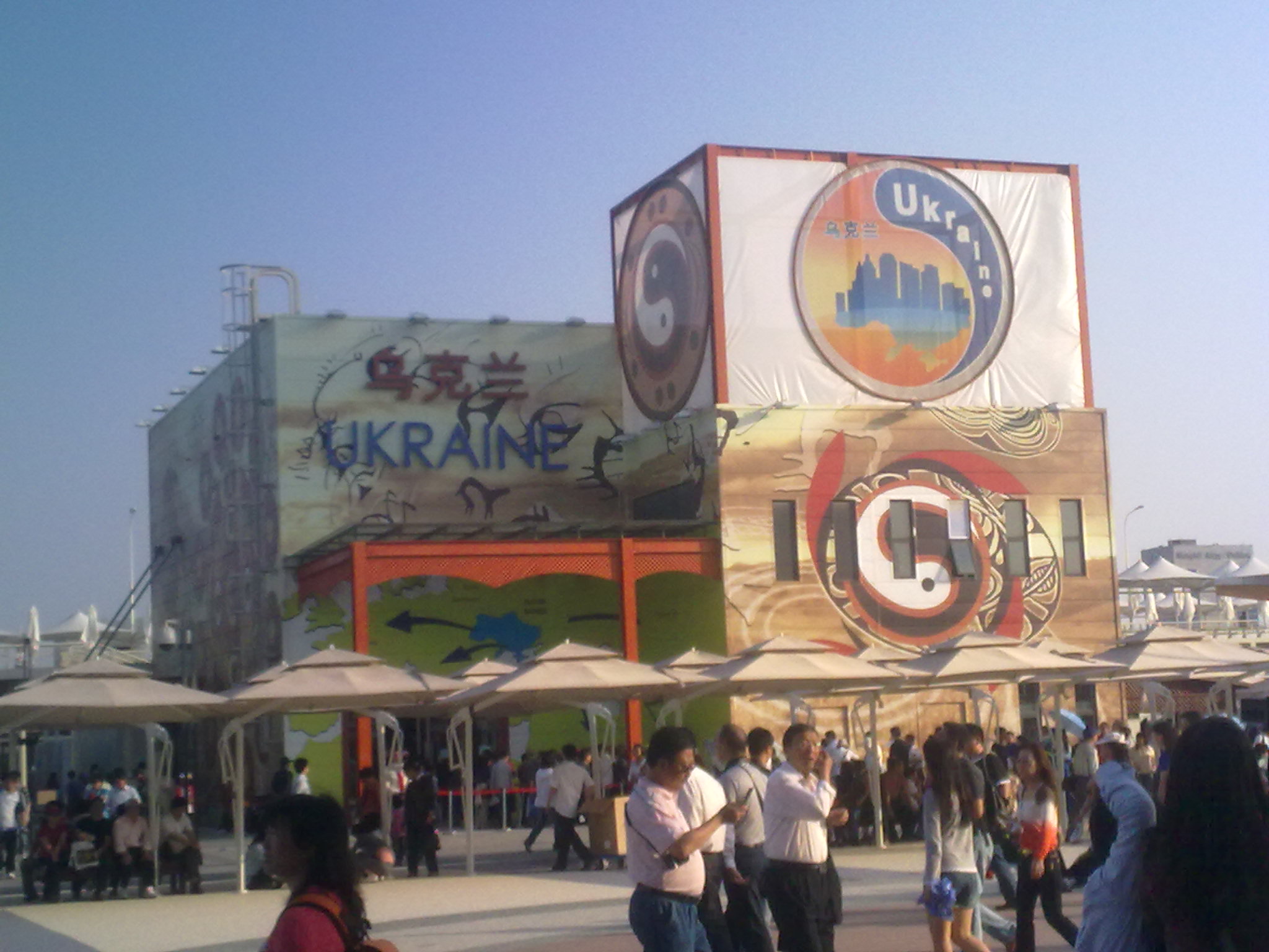 20100502141.jpg