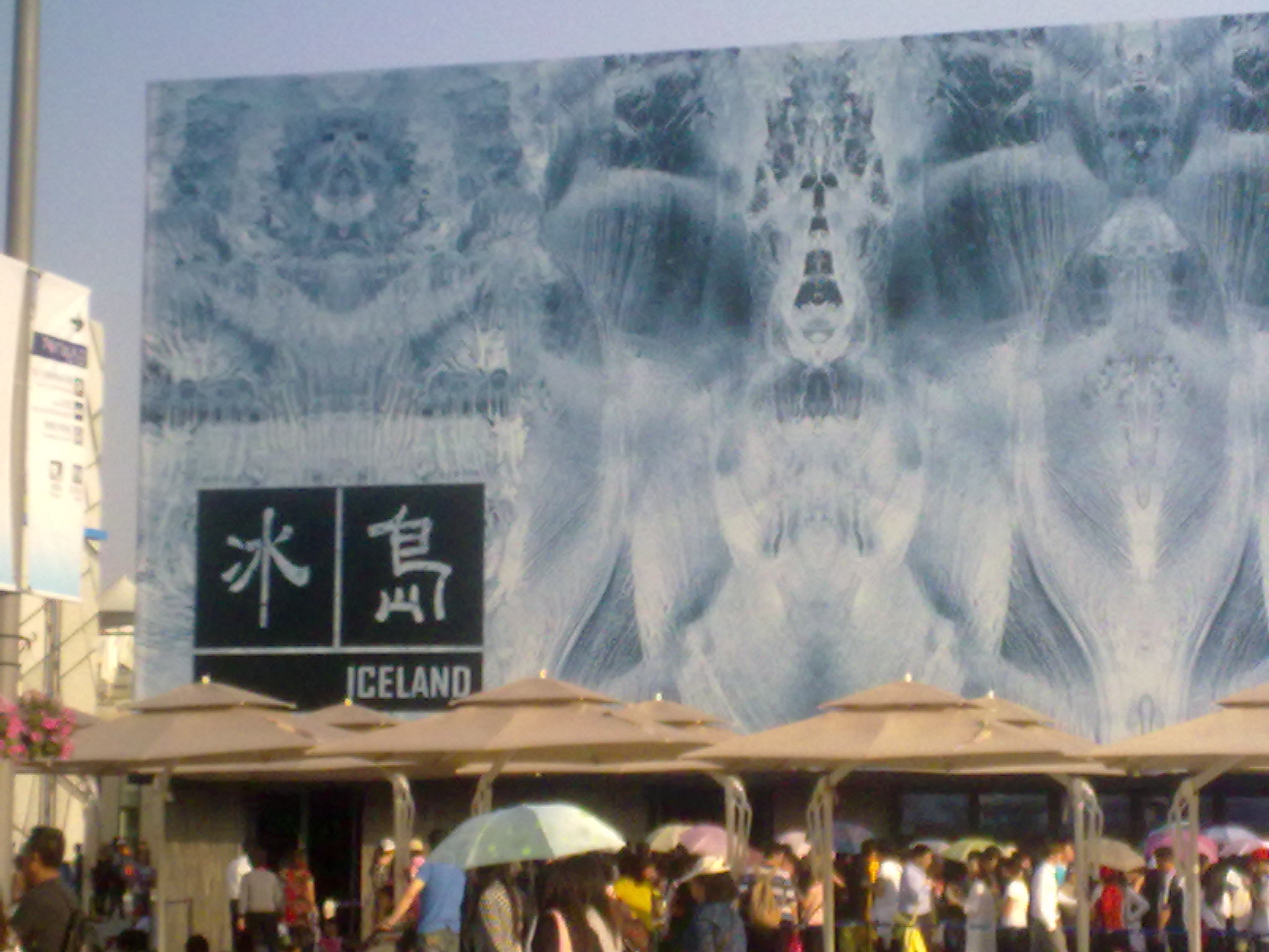 20100502142.jpg