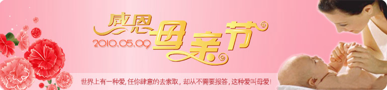 banner_2010.jpg
