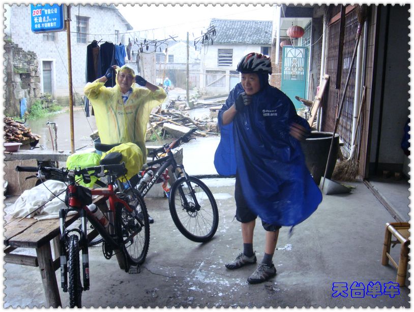 石桥休整.jpg
