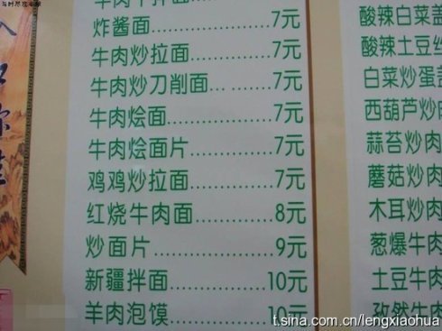 大家来找茬.jpeg