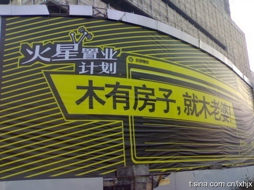 口号.jpeg