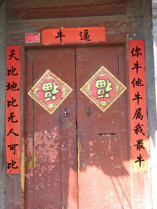 牛比.jpg