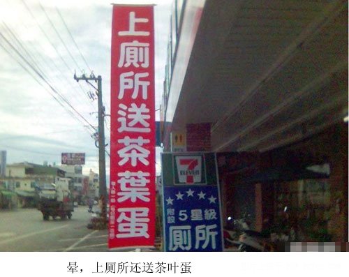 谁吃的下.jpg