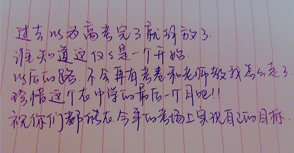 p_large_tRqq_4b8500027e962d10.jpg