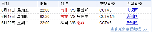 QQ截图未命名111.png