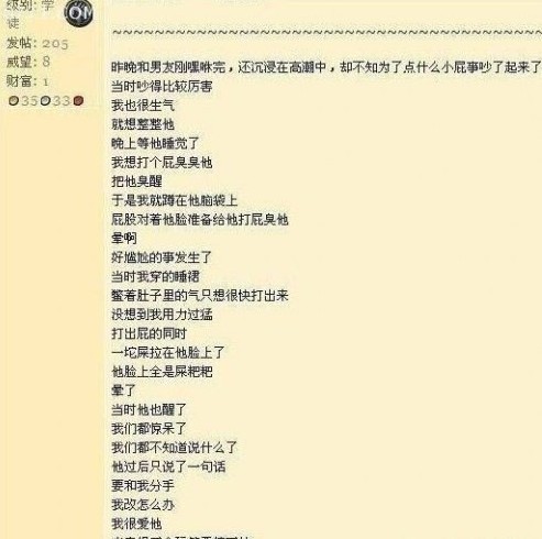 哈哈~~笑死我！.jpg