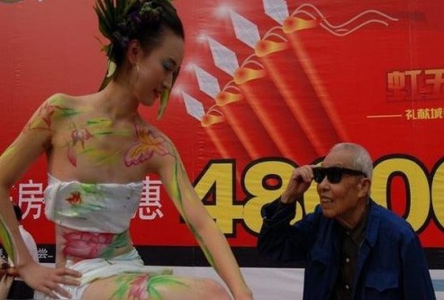 大爷，别看了，是著哥。。。您老太不淡定了.jpg