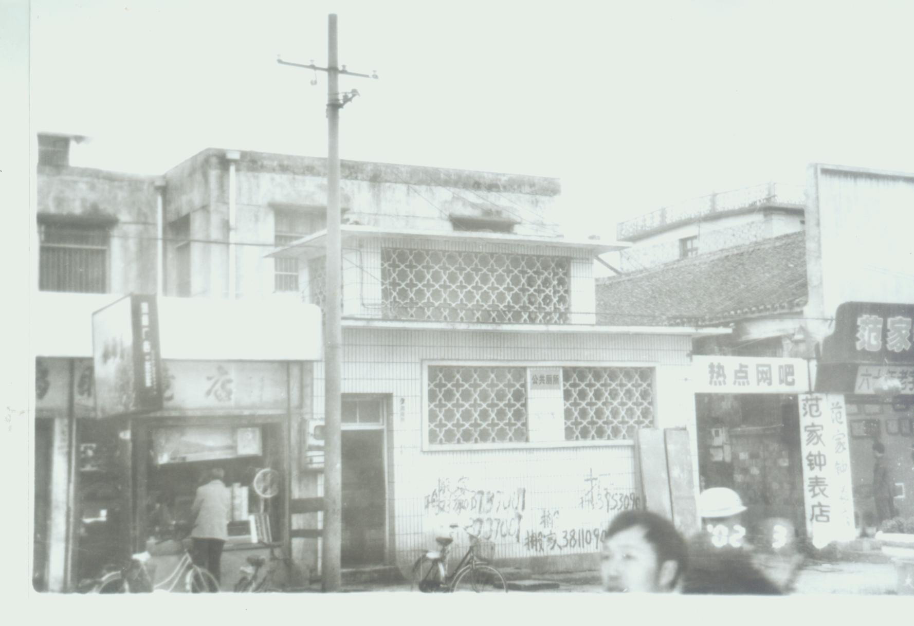 劳动路的厕所.JPG