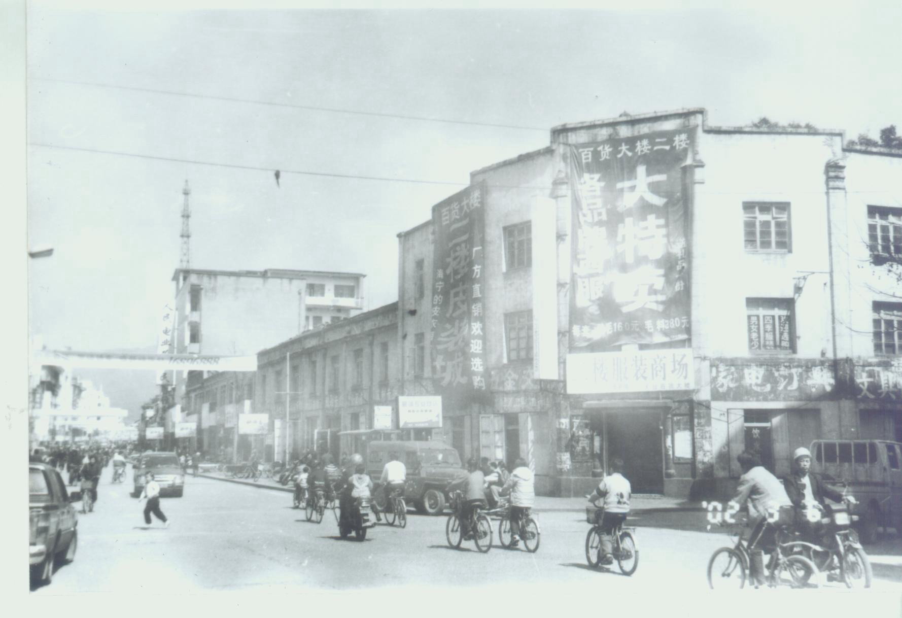 百货大楼.JPG