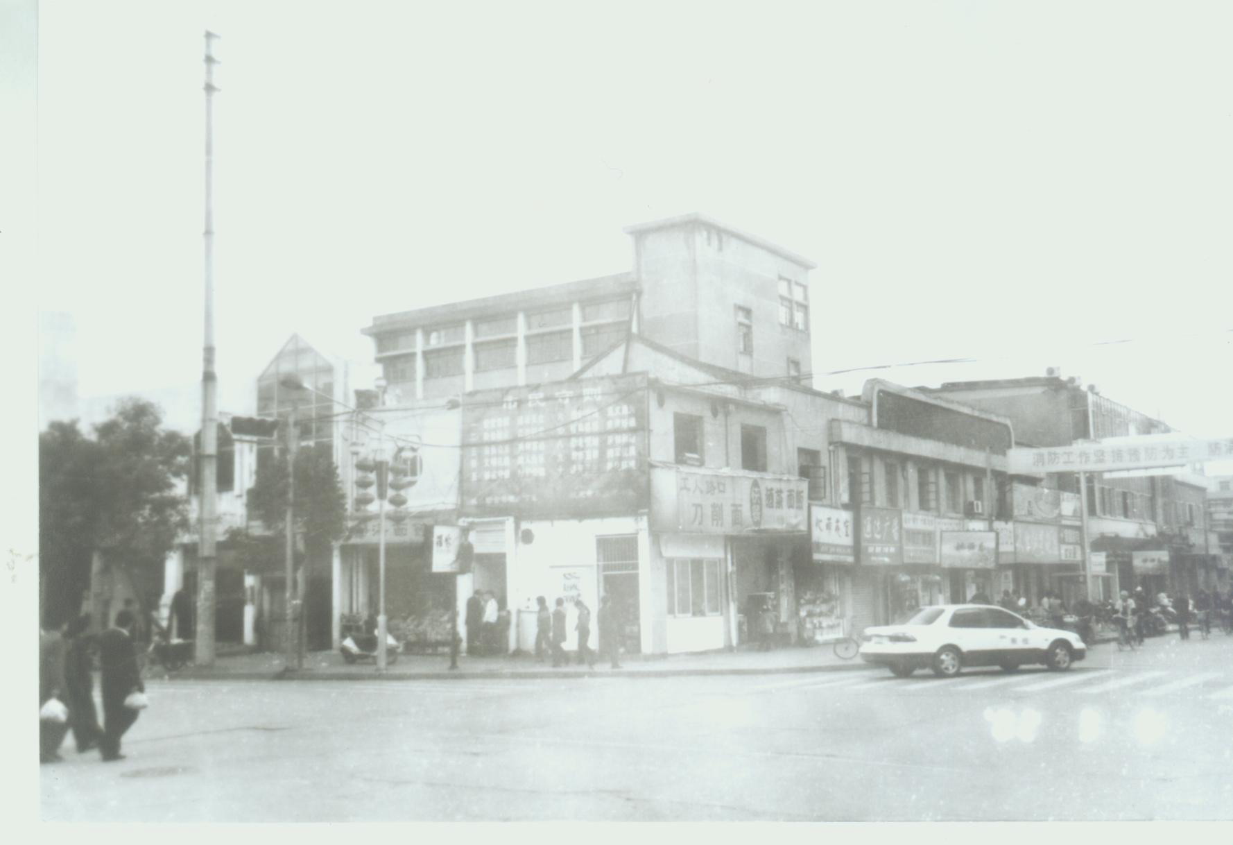 劳动路口刀削面.JPG