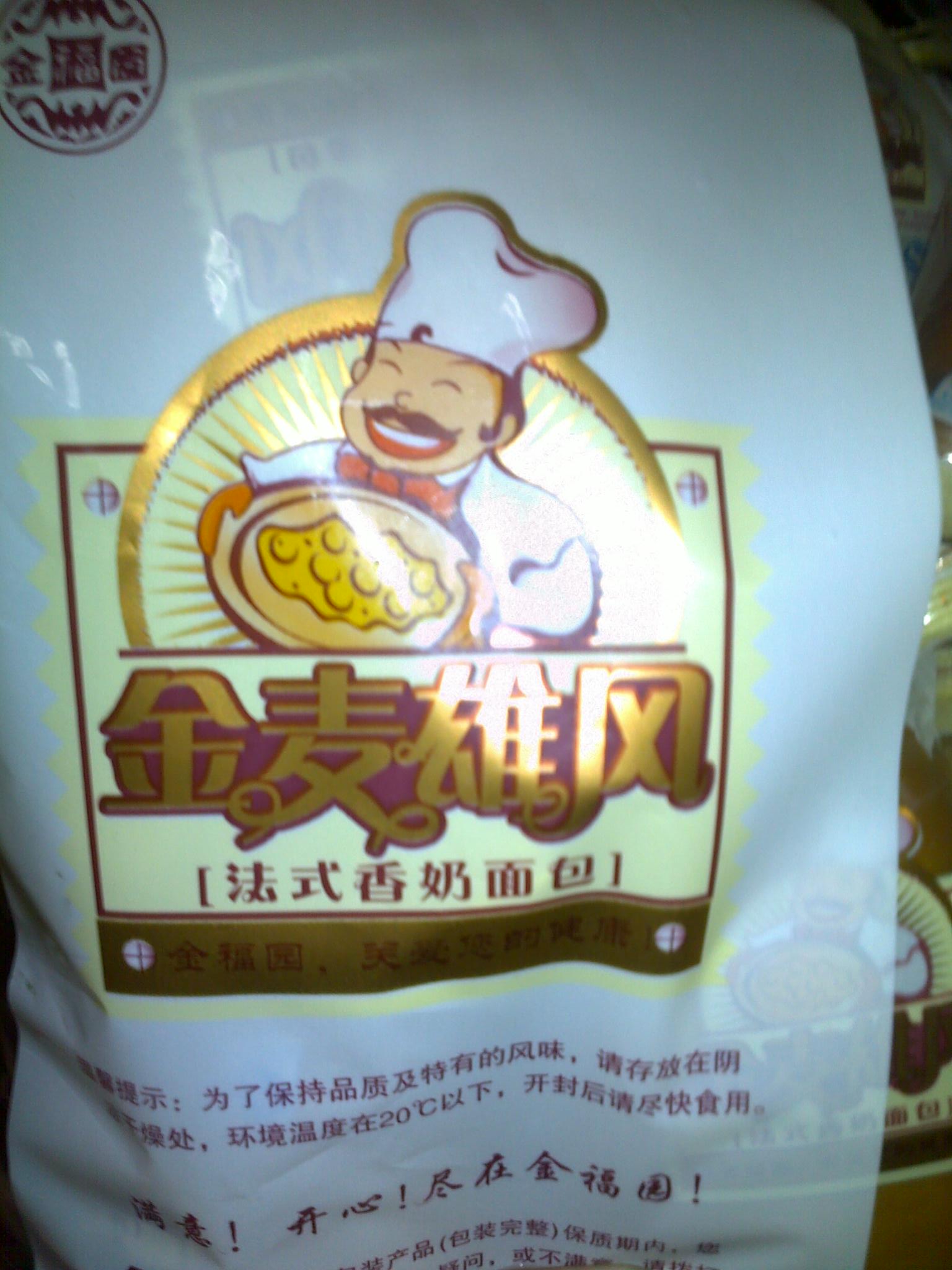 20100627237.jpg