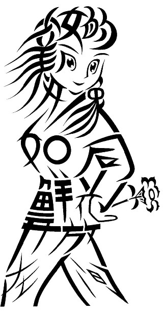 少女的美丽形象如同鲜花一般开放在人间.jpg