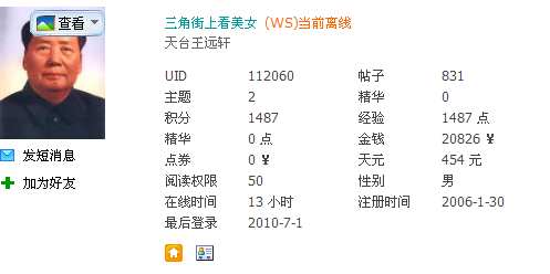 QQ截图未命名1.png