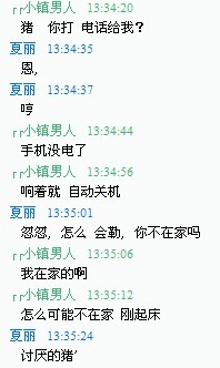 zhu2.jpg