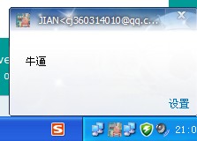 QQ截图未命名.jpg