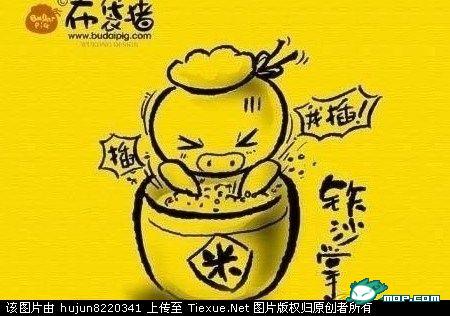 用手插入米缸的米面~~插来~插去.jpg