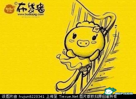 下楼梯时坐在扶手上面滑下来.jpg