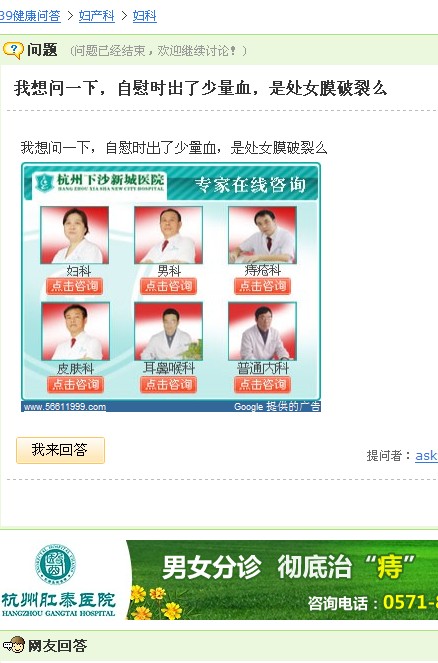 QQ截图未命名.jpg