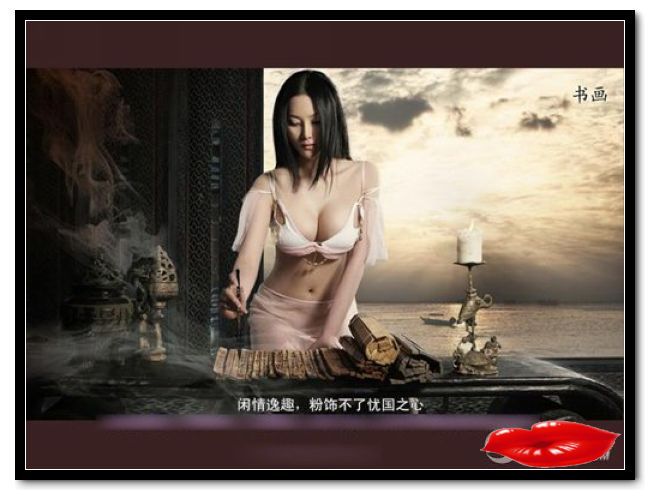 中药足球2.jpg