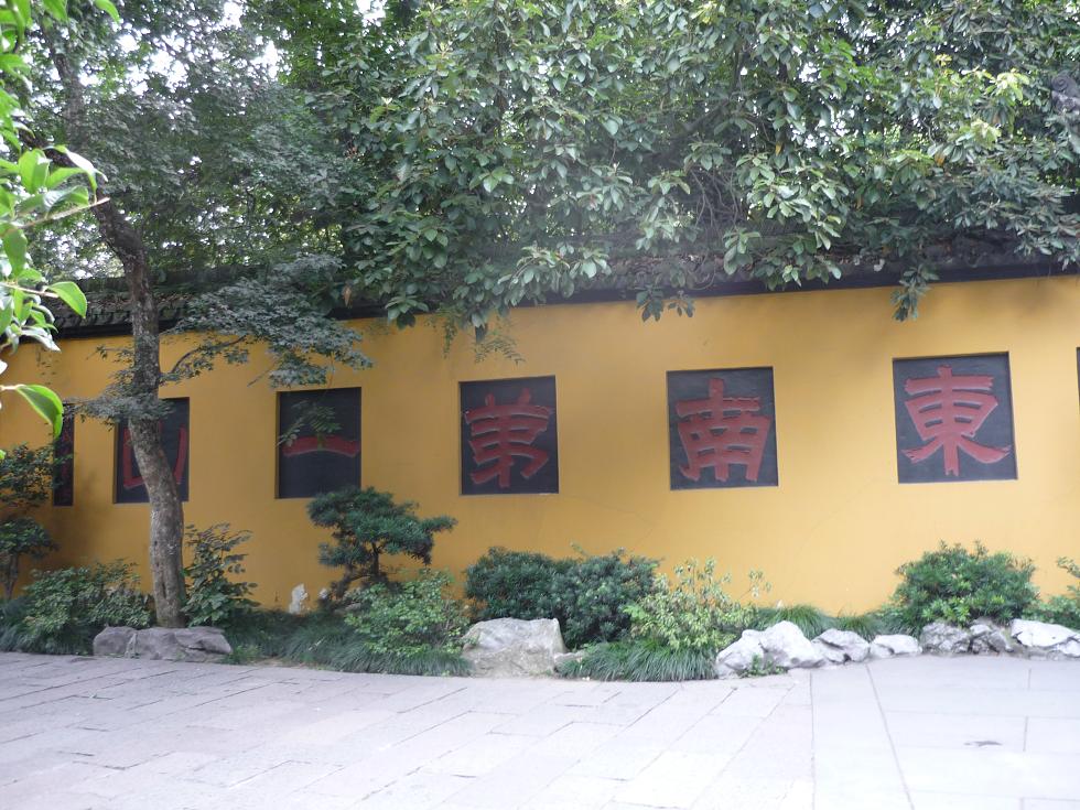 P1000886.JPG