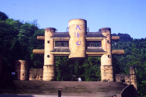 天台山.jpg