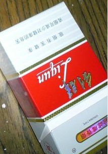 利群.jpg