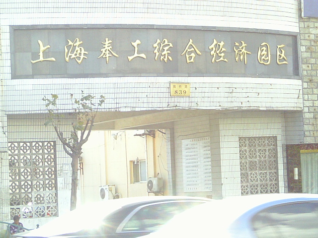 IMAG0485.JPG