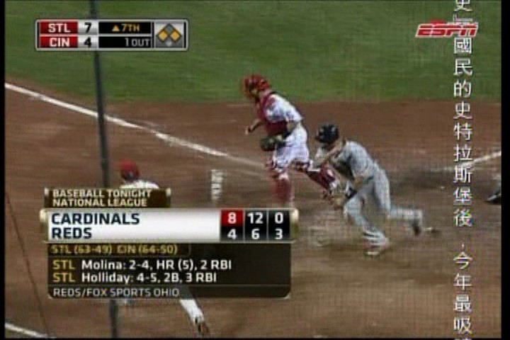 ESPN.jpg