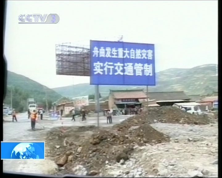 CCTV-3.jpg