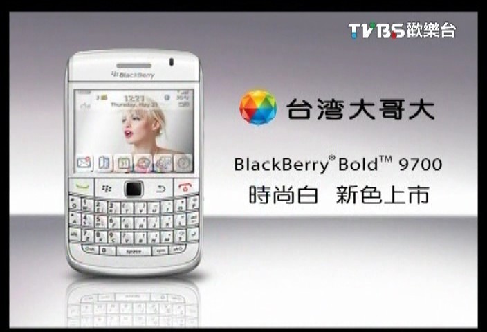 TVBS欢乐台.jpg