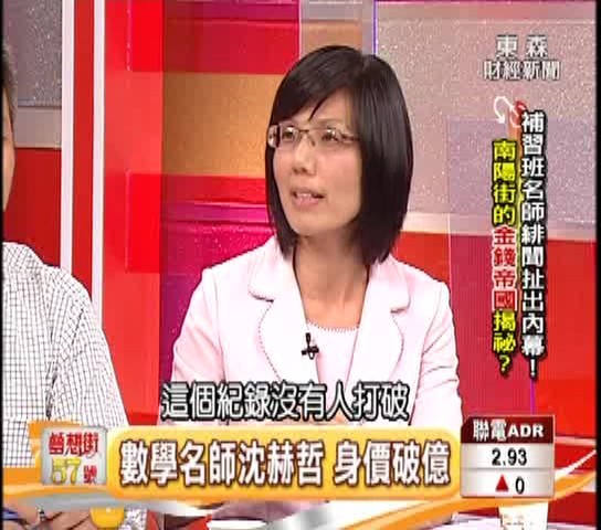 财经.jpg
