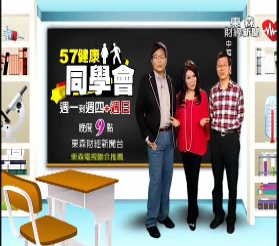 东森财经.jpg
