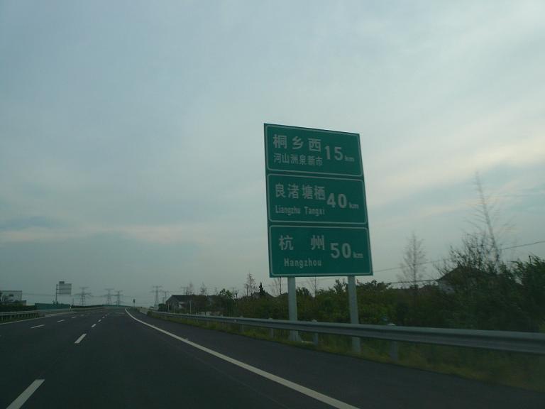 P1050327.JPG
