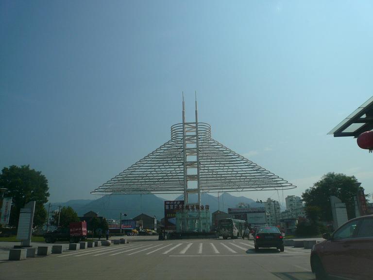 P1050338.JPG