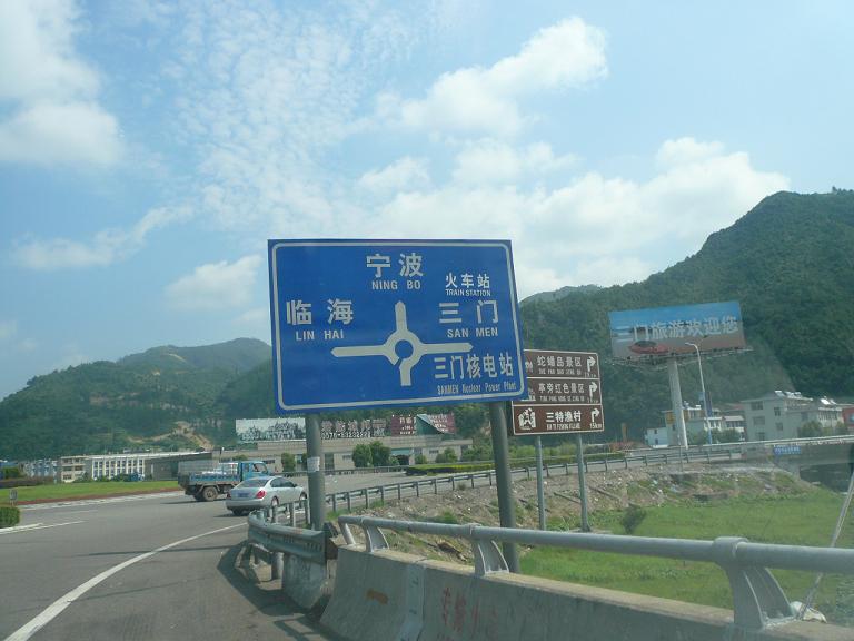 P1050344.JPG